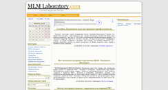 Desktop Screenshot of mlmlaboratory.com