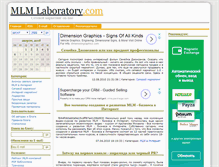 Tablet Screenshot of mlmlaboratory.com